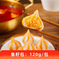 思念店火锅丸子锁鲜装撒尿牛肉丸鱼豆腐虾仁福袋烧烤食材