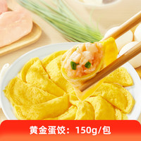 思念店火锅丸子锁鲜装撒尿牛肉丸鱼豆腐虾仁福袋烧烤食材