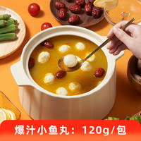 思念店火锅丸子锁鲜装撒尿牛肉丸鱼豆腐虾仁福袋烧烤食材
