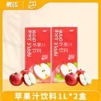 果钦 苹果汁浓缩饮料大瓶装1L升商用果蔬汁组合航空品质官方旗舰店