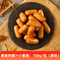 思念店火锅丸子锁鲜装撒尿牛肉丸鱼豆腐虾仁福袋烧烤食材