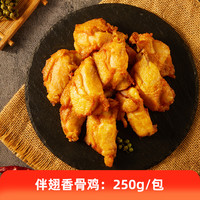 思念店火锅丸子锁鲜装撒尿牛肉丸鱼豆腐虾仁福袋烧烤食材