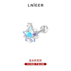 Lnieer 999纯银幻彩星星耳钉女螺丝拧扣高级感耳环2024新款爆款春夏耳饰