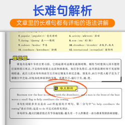 蝶变2025版英语初中完形填空与阅读理解七年级八年级九年级中考英语专项组合训练初一初二初三总复习资料全国版练习册题