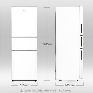 新飞208L三门风冷无霜冰箱家用节能低噪冷藏冷冻白色三开门电冰箱