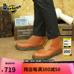 Dr.Martens 马丁1460 雪地靴时尚经典加绒内里保暖男女8孔马丁靴 黄褐色 43