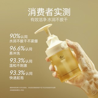 阿芙11籽盾小小温润净澈洁颜蜜50ml