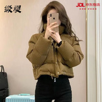 缀樱 三防羽绒服女冬季短款2023小个子穿搭韩系学院风面包服外套潮 卡其色 S 80-105斤