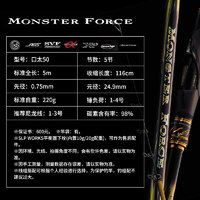 DAIWA 达亿瓦 22新款MONSTER FORCE AGS矶钓竿海钓杆碳素鱼竿黑毛