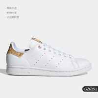 adidas 阿迪达斯 官方正品三叶草女子运动休闲轻便低帮板鞋GZ6251