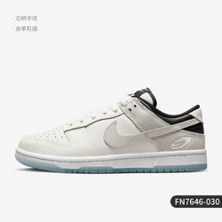 NIKE 耐克 官方正品Dunk Low SE男女舒适耐磨休闲运动板鞋 FN7646