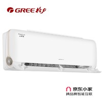 格力（GREE）新风空调 1.5匹 云舒氧1级能效 壁挂式卧室挂机 格力空调KFR-35GW/NhHf1BAj 家电国家补贴