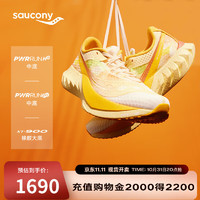 Saucony索康尼啡鹏4男女跑步鞋竞速回弹碳板马拉松专业运动鞋米黄38.5