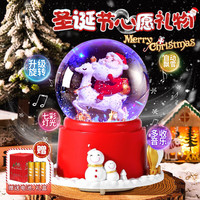 热带森林 圣诞老人水晶球（旋转+飘雪）