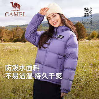 骆驼（CAMEL）700高蓬泡泡羽绒服女熊猫加厚保暖防风防泼水羽绒服 7144X，拂袖紫，中性款 XS