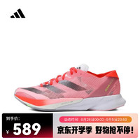 阿迪达斯 （adidas）2024年女子ADIZERO ADIOS 8 W跑步鞋 ID3632 39