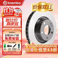 布雷博(Brembo)刹车盘刹车后盘高碳2轮保时捷Carrera 4/Carrera S/Targa 4