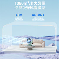 空气循环扇家用静音电风扇台式桌面办公室小电扇小型摇头省电风扇