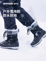 迪卡侬（DECATHLON）雪地靴男女防水冬季防滑绒加厚防寒雪地保暖冬靴-2024 黑色（女） 42