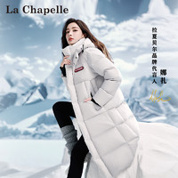 La Chapelle 娜扎同款90白鸭绒羽绒服女中长款女装2024冬季连帽保暖外套女 灰色中长款0214 M