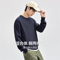 佐丹奴卫衣男假两件休闲上衣男生插肩长袖圆领套头衫13024609 69 鲸目鱼蓝 S