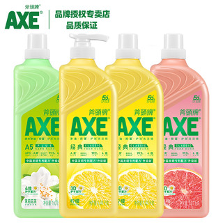 【1.01kg大瓶】AXE斧头牌洗洁精柠檬食品级家用护肤去农残家庭装A