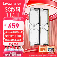 雷克沙（Lexar）DDR5 6000 32GB(16GB×2)套条 电竞马甲条台式内存条 C30 Thor雷神之锤 白色