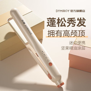 DYMIROY 戴觅卷发直板夹负离子护发韩式拉直卷直两用宿舍家用刘海高颅顶蓬松夹板迷你便携小型不伤发造型 粉色标准款【固定温度+宿舍可用】