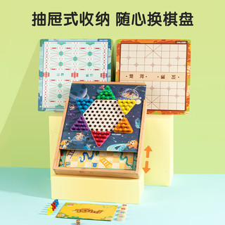 得力（deli）10合一多功能棋盘游戏象棋围棋实木飞行斗兽棋套装 10合一多功能棋盘套装