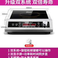 云夫人商用电磁炉3500w大功率5000饭店电磁灶家用火锅电池炉
