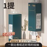 植护悬挂式抽纸 巾家用餐巾纸实惠装整箱 擦手纸卫生纸抽厕纸 【1提】简约绿-无挂钩