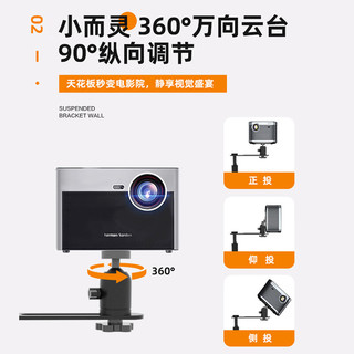 荔米投影仪家用云台桌面支架嵌入隐藏床头沙发置物架挂架免打孔适配极米坚果vidda小米小明瑞格尔Q6