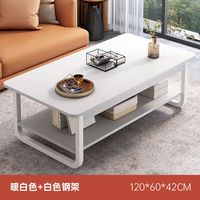 贝柚创意家居茶几客厅家用小户型简易小尺寸茶几桌简约现代收纳柜 【双层】暖白色＋白钢架120cm
