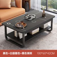 贝柚创意家居茶几客厅家用小户型简易小尺寸茶几桌简约现代收纳柜 【双层】黑色＋白圆圈色100cm