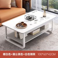 贝柚创意家居茶几客厅家用小户型简易小尺寸茶几桌简约现代收纳柜 【双层】暖白色＋蒲公英色100cm