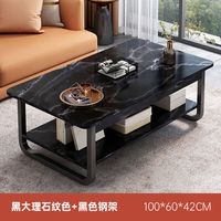 贝柚创意家居茶几客厅家用小户型简易小尺寸茶几桌简约现代收纳柜 【双层】黑石纹色＋黑钢架100cm