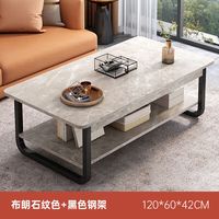 贝柚创意家居茶几客厅家用小户型简易小尺寸茶几桌简约现代收纳柜 【双层】布朗石纹色＋黑钢架120c