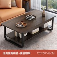 贝柚创意家居茶几客厅家用小户型简易小尺寸茶几桌简约现代收纳柜 【双层】黑胡桃色＋黑钢架120cm