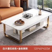 贝柚创意家居茶几客厅家用小户型简易小尺寸茶几桌简约现代收纳柜 【双层】白石纹色＋金钢架120cm