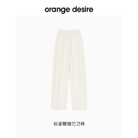 Orange Desire 醋酸羊毛香蕉裤2024冬新款宽松百搭