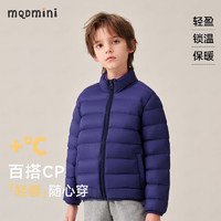 MQDMINI童装儿童棉服男童夹棉外套冬装女童保暖上衣宝宝衣服002 横条立领深蓝 110