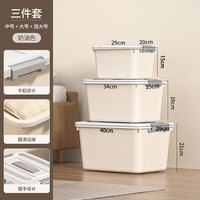 奇收收纳箱储物整理箱加厚衣物玩具大号密封车载带轮搬家塑料收纳盒 超低价合装【中+大+加大】