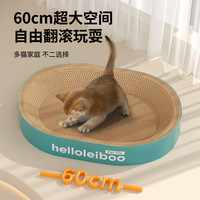 带猫抓板窝猫窝一体耐抓耐磨不掉屑猫爪板瓦楞纸猫抓盆猫咪玩具
