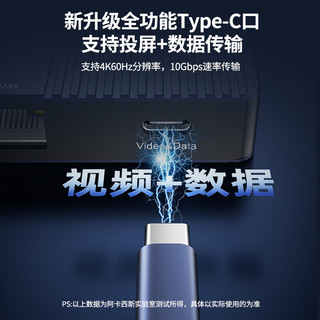 阿卡西斯Type-C3.2扩展坞USB-C转双HDMI雷电4拓展坞四屏异显10G转接4K60Hz多屏扩展全功能C视频口DS-0203