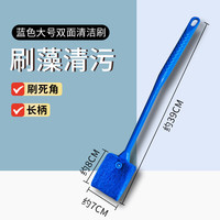 宠声水族箱玻璃鱼缸清洁刷长柄鱼缸刷子加长鱼缸玻璃擦棉刷除藻工具 强力清洁鱼缸双面刷蓝色【39cm】