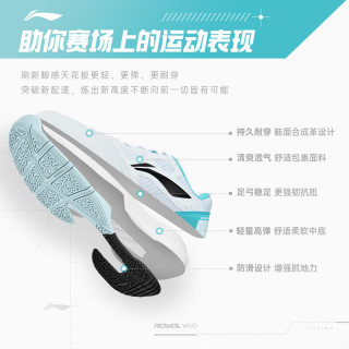 李宁（LI-NING）羽毛球鞋男女款透气防滑耐磨专业比赛运动鞋 云瓷蓝/黑色 38