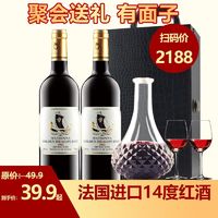 MATHINNA 玛丁娜 龙年生肖法国进口红酒14度整箱干红葡萄酒750ml酒具送礼礼盒年货