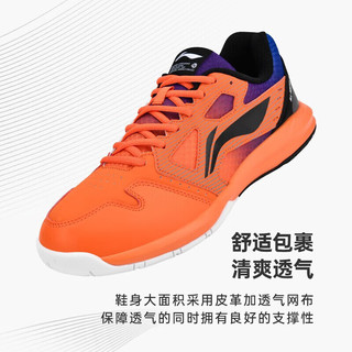 李宁（LI-NING）羽毛球鞋男女款透气防滑耐磨专业比赛运动鞋 辰砂桔/黑色 42 