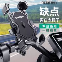 永久自行车手机支架骑行导航电瓶车外卖支架电动车防震加厚手机架