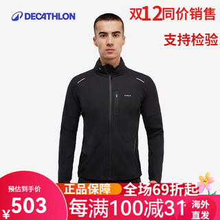 迪卡侬（DECATHLON）运动外套男防风防泼水休闲跑步夹克户外连帽风衣SAX1 幽灵黑 XS